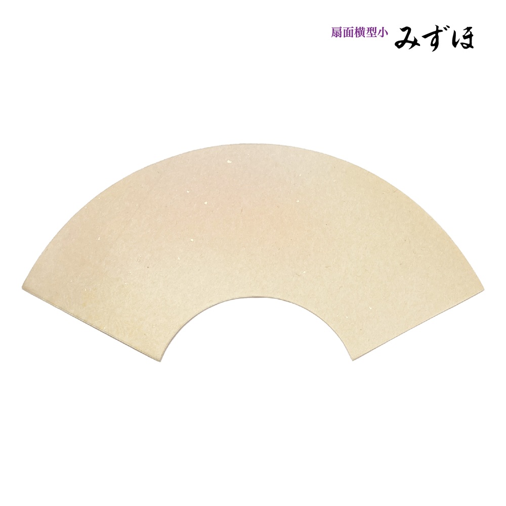書道半紙仮名（かな）料紙 扇面横型小｜書道用品通販の半紙屋e-shop