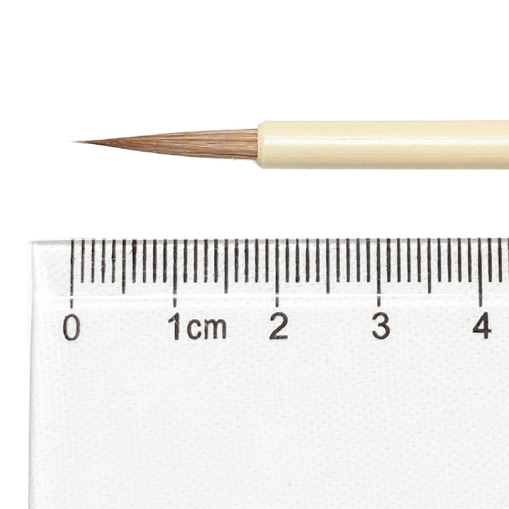 熊野筆一休園小さくら