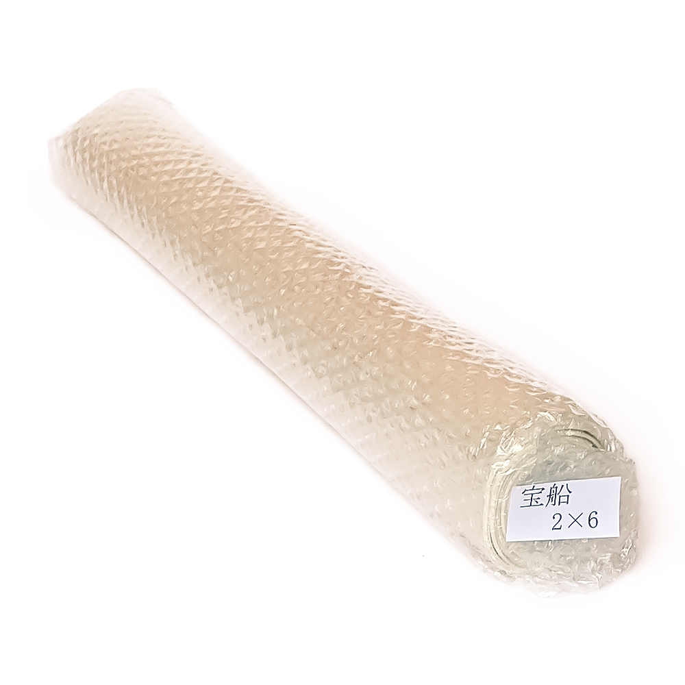 手漉き画仙紙10/20枚　宝船