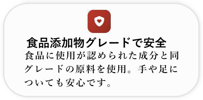 タレナイン使用例2