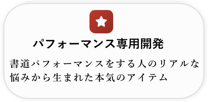 タレナイン使用例3