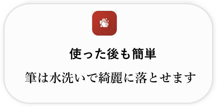 タレナイン使用例4