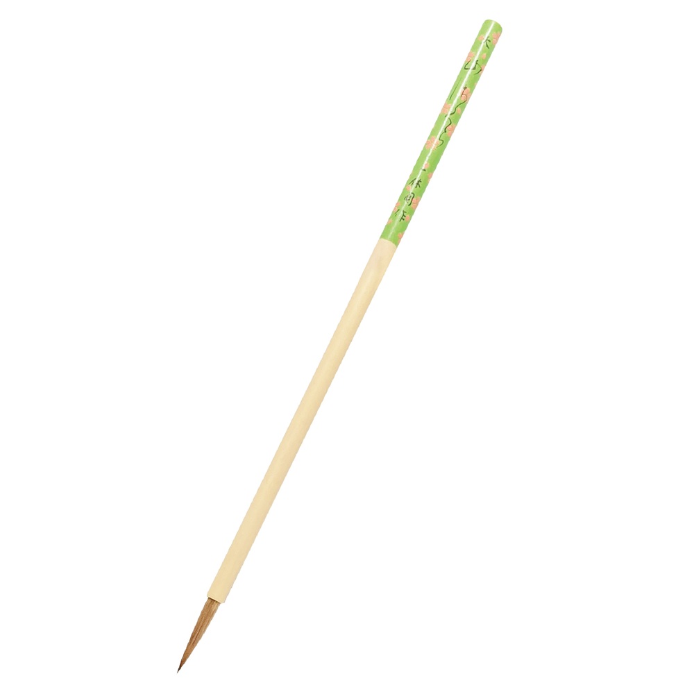 熊野筆一休園大やまさくら