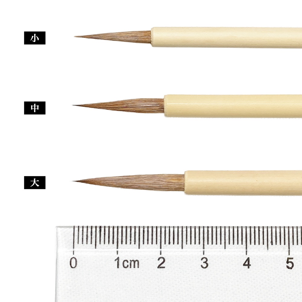 熊野筆一休園小やまさくら