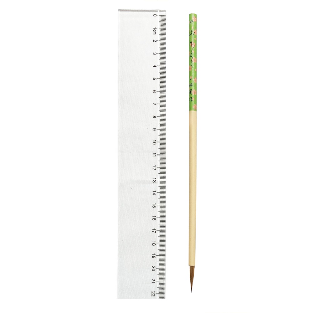 熊野筆一休園中やまさくら