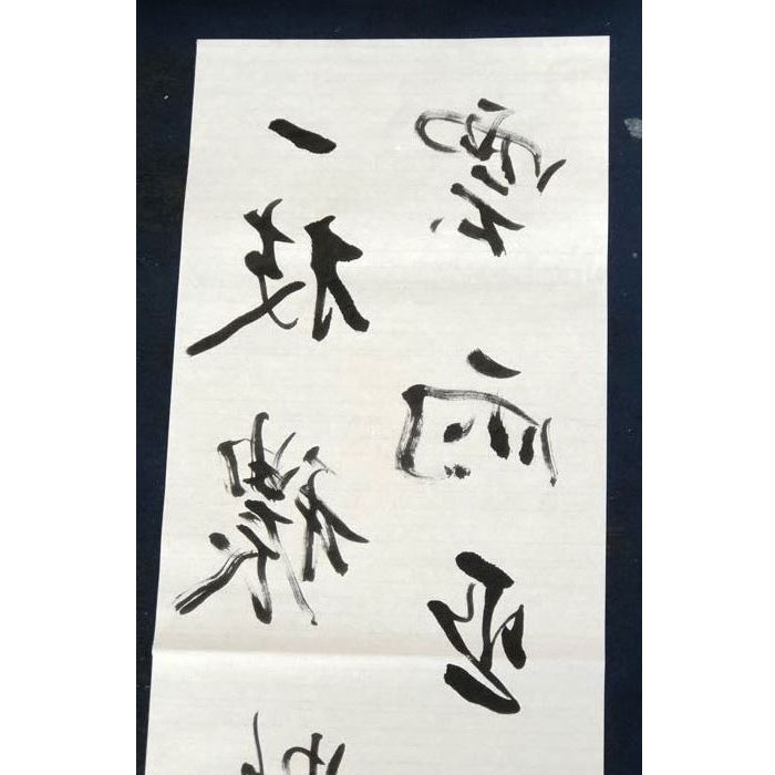 書道用紙 画仙紙 半切 弥生 100枚｜書道用品通販【半紙屋e-shop】